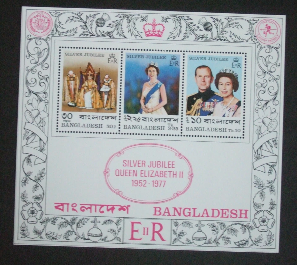 Bangladesh 1977 Jubileo de Plata MS hoja miniatura MNH UM sin montar como nuevo Foto 1 de 1