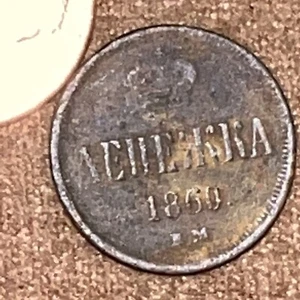 1860 Denezhka OLD RUSSIAN IMPERIAL COIN ORIGINAL. King Alexander II. Not Cleaned - Foto 1 di 3