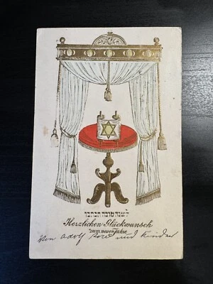 Rosh Hashanah Jewish New Year embossed PPC - USA to Switzerland 1905 Judaica - Image 1 of 2