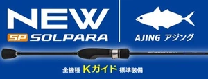 Major Craft Solpara Series Spinning Rod SPAJ-S682L (9047) - Picture 1 of 6