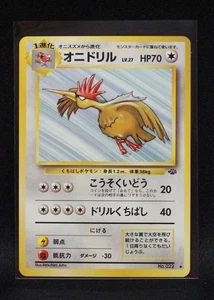 Fearow No. 022 - Japanese Jungle - 1997 Regular Pokemon - Lightly Played - Bild 1 von 2