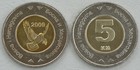 Bosnien und Herzegowina 5 Konvertible Marka Kursmünze 2009 Taube KM# 120 unz.