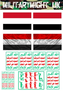 1/32 - 1/35 SCALE YEMEN HOUTHI FLAGS DIORAMA DECALS - Picture 1 of 1