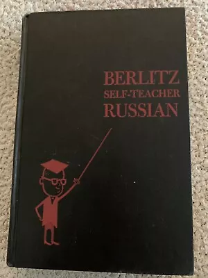 1951 1St Ed. Berlitz Self-Teacher Russian, Grosset & Dunlap, Illustrated - Image 1 of 4