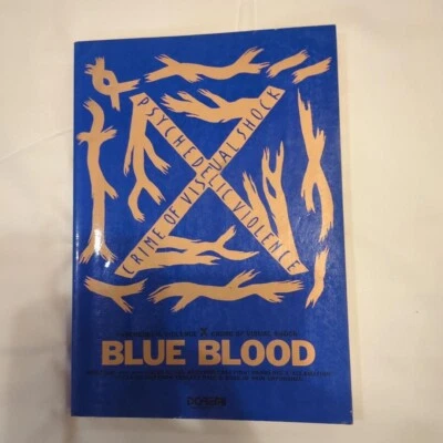 X Japan Blue Blood Band Score Sheet Music Yoshiki Hide Toshi PATA Taiji - Image 1 of 4