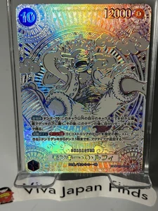 ONE PIECE CARD MONKEY LUFFY SEC OP05-119 3TH ANNIVERSARY SPECIAL SILVER JAPANESE - Picture 1 of 15