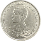 Thailand 5 Baht 2523 (1980) Coin