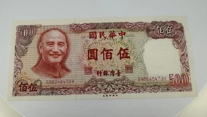 1987 Taiwan 500 Juan AU Corner Stain - Picture 1 of 3
