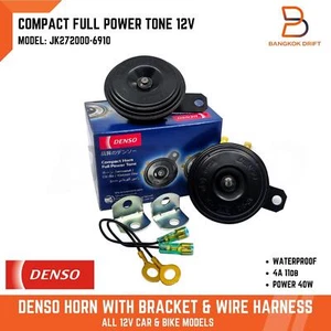 DENSO HORN 12V FOR SUZUKI SJ30 SJ40 SJ413 SJ410 SAMURAI JIMNY CARIBIAN FRONTE - Picture 1 of 8