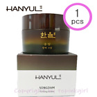 Hanyul Songdam Firming Cream 50ml ,NEW,Wrinkle Care Anti Aging Whitening,Amore