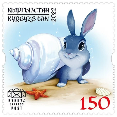 KIRZIGSTAN  2023   YEAR OF THE RABBIT    1 STAMP Cover