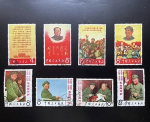 China Briefmarken 1967 W2 Es lebe der Vorsitzende Mao gebraucht Satz - Bild 1 von 10