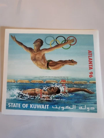 Stamps Kuwait Scott #1336 never hinged Cover