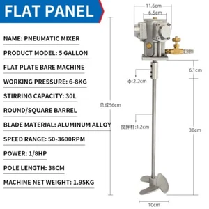 Pneumatic Mixer Aluminum alloy Air Mixing Machine 5 Gallon Mixing Equipment - Picture 1 of 5