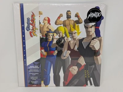 Virtua Fighter OST Original Soundtrack (MONDO BLUE MARBLE) Vinyl LP Sega ARCADE - Image 1 of 4