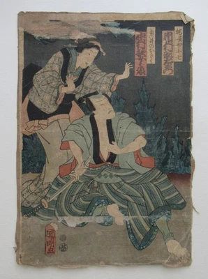 antiguo original japonés grabado en madera/ukiyo-e/kuniaki Foto 1 de 4