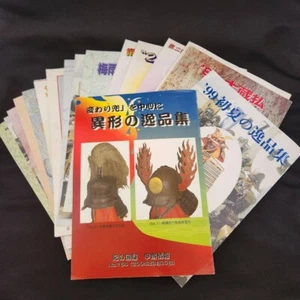 Japanese Magazines a lot Japanese armour YOROI Samurai Sword set of 18 - Picture 1 of 12