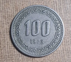 1973 South Korea 100 Won Admiral Yi Sun-sin reeded edge 5.49g 24mm - Picture 1 of 10