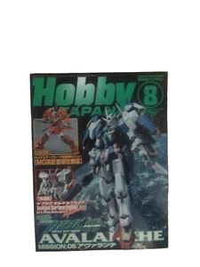 Hobby Japan August 2008 - Picture 1 of 1