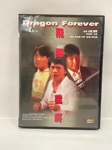 Dragons Forever rare HK Universe DVD Jackie Chan Hong Kong martial arts kung fu