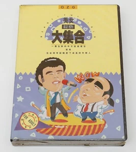 Schönes Mädchen PC DOS Erotik Spiel QZG C&E Computer & Unterhaltung Taiwan - Neu - Bild 1 von 16