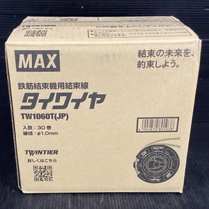 Cable de amarre MAX TW1060T JP para RB440T y RB-442T doble nivel 1,0 mm caja de 30 rollos - Imagen 1 de 4