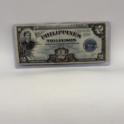 1944 Victory Series 66 2 Peso Note - Image 1 of 4