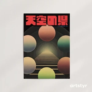 Prefecture in the Sky · Giclée Wall Art Print - Imagen 1 de 12