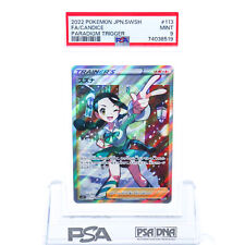 PSA9 Pokemon Japanese Sword & Shield Paradigm Trigger 113 Full Art/Candice