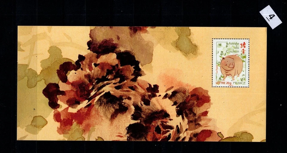 / FRANCE - MNH - ANIMALS - YEAR PIG - CHINA - Image 1 of 1