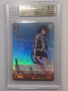Wandering High School Girl, Ryuko (SP) - KILL la KILL (KLK/S27) Graded 9.5 Eng. - Picture 1 of 1