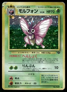 1997 Heavy Played Pokemon Venomoth No. 049 Jungle Set Japanisch - Bild 1 von 2