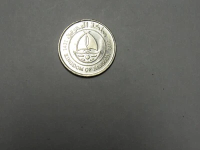 Bahrain Coin - 2010 50 Fils - Circulated - Image 1 of 2