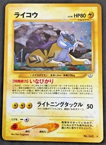 Raikou Pokemon Card Japanese Holo Rare NEO REVELATION No. 243 From Japan - Picture 1 of 12