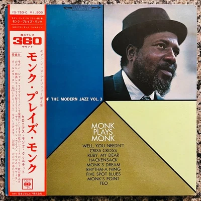 Thelonious Monk - Monk Plays Monk JAPAN OBI RARE 1967 LP AUDIOPHILE JAZZ MILES - Image 1 of 4