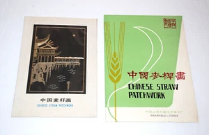 RETAZOS CHINOS DE PAJA Hoja de Bambú Arroz Tela de Lino Asiático Arte Popular Años 40 Antiguo - Imagen 1 de 9