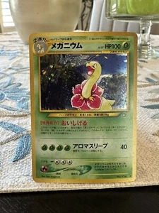 Meganium No.154 Neo Genesis Set Rare Holo Pokemon Japanese Card Vintage - Picture 1 of 2