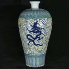 18.8" Wanli Marked Old Wucai Porcelain Ming Dynasty Dragon Flower Bottle Vase