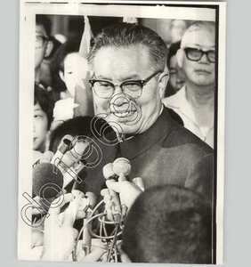 Portrait Kommunist CHINESISCHER AUSSENMINISTER Huang Hua 1971 Foreign Press Photo - Bild 1 von 2