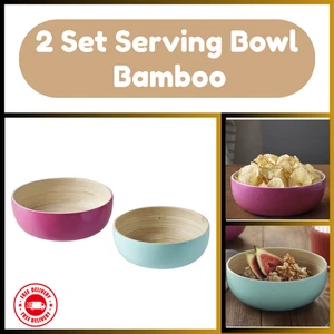 IKEA ÅKERHALLON Servierschale 2er Set Bambus Öko Küche Esszimmer Geschirr Neu - Bild 1 von 5