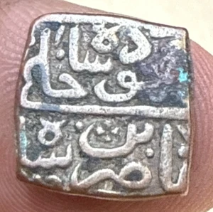 MALWA SULTANATE GHIYATH SHAH (AH 873-906/1469-1500 AD) COPPER FALUS RARE COIN - Picture 1 of 2