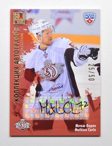 2012-13 KHL Gold Collection Autograph #DRG-A02 Mathieu Carle 25/50
