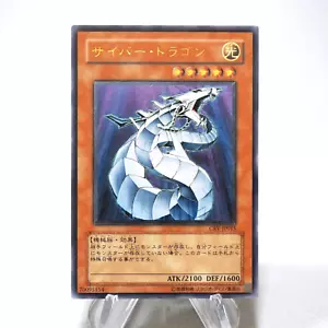 Yu-Gi-Oh Cyber Dragon CRV-JP015 Ultimate Rare Relief Near MINT Japanese j529 - Picture 1 of 11