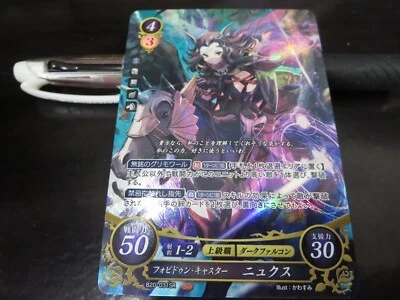 Fire Emblem Card 0 Cipher B20-031SR Nyx Fates Japanese - Image 1 of 3