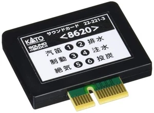 KATO N scale Sound System Sound Card 8620 22-221-3 - Imagen 1 de 2