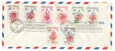 Francobolli - Repubblica Dominicana 1957 Busta emessa in aiuto ai Rifugiati