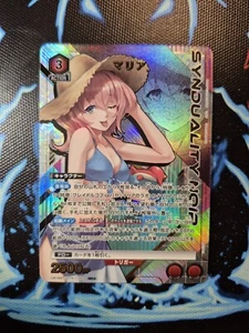 Union Arena TCG Synduality Noir Karte Maria UA16BT/SYN-1-069 SR Alt Art Holo NM - Bild 1 von 1