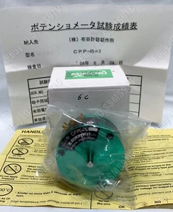 Midori CPP-45X2 Potentiometer / Rotary CPP-45 Serie - Bild 1 von 2