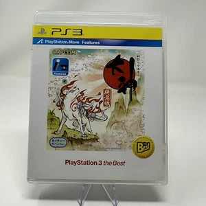 Okami Zekkei Ban edición HD Capcom PlayStation 3 PS3 japonés - Imagen 1 de 5