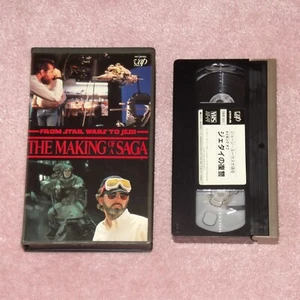 FROM STAR WARS TO JEDI The Making Of A Saga - RARE 1985 JAPAN NTSC VIDEO VHS - Picture 1 of 4